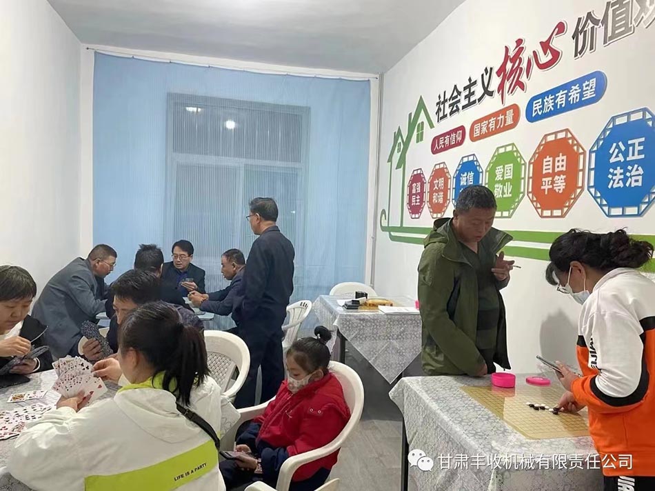 象棋、跳棋、撲克牌比賽活動(dòng).jpg